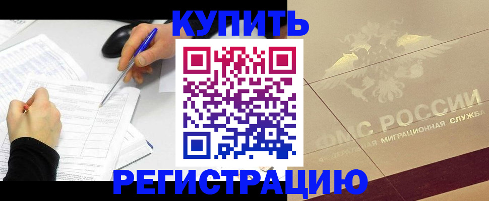 регистрация для дет. сада в Сочи